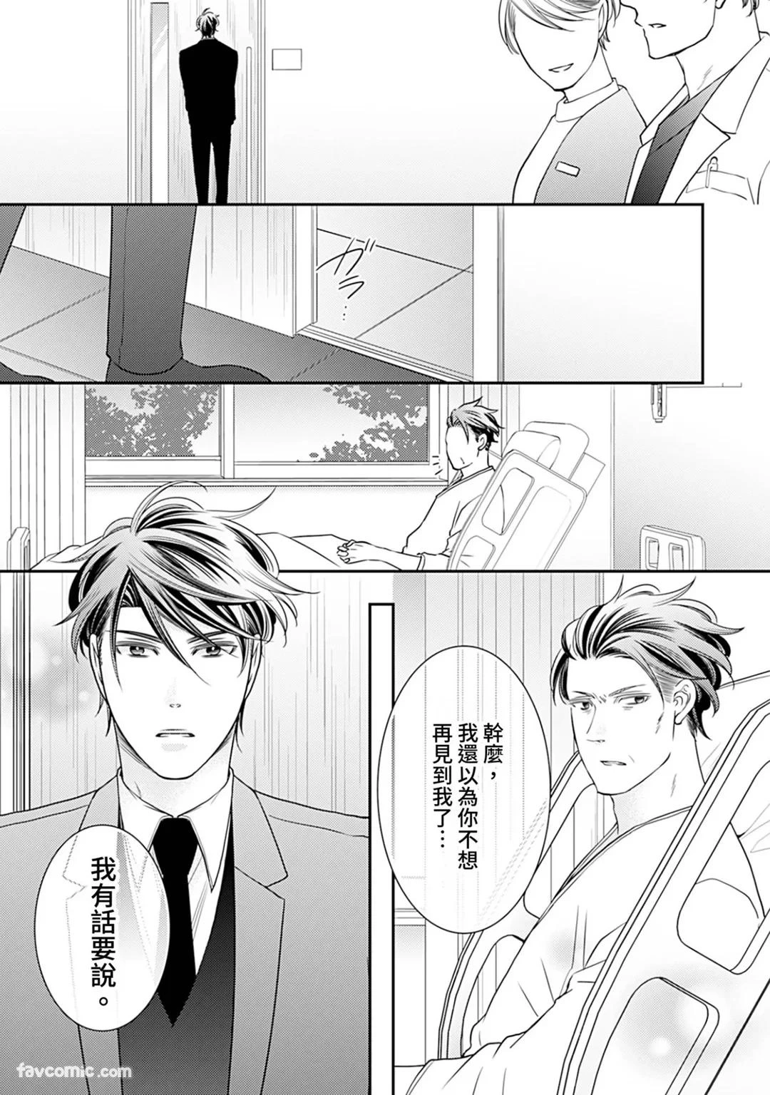หน้า 487
