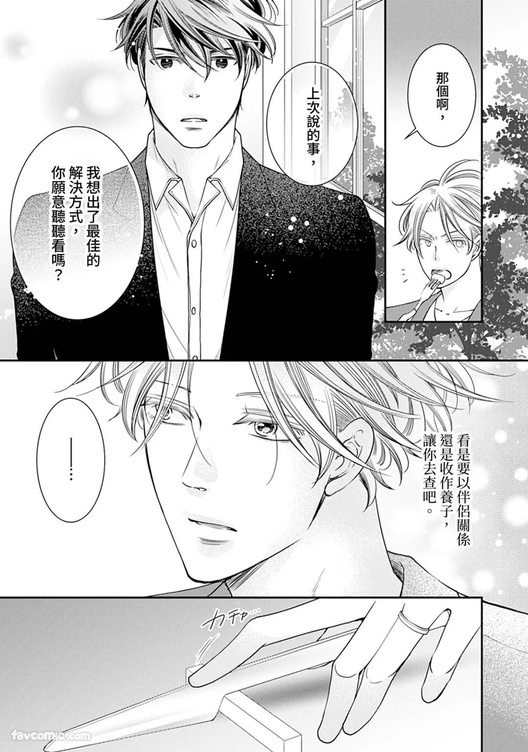 หน้า 497