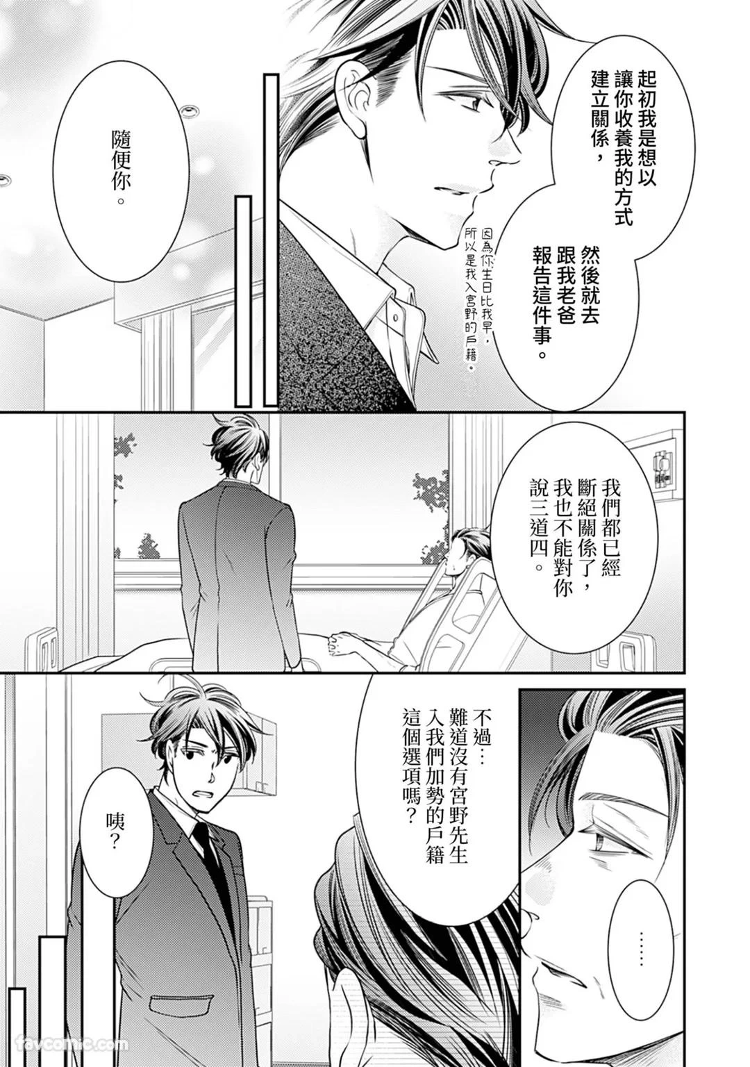 หน้า 501