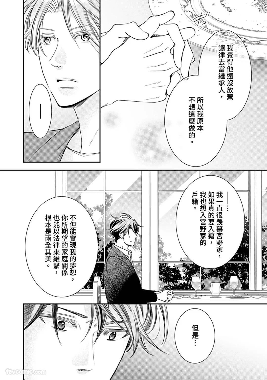 หน้า 502
