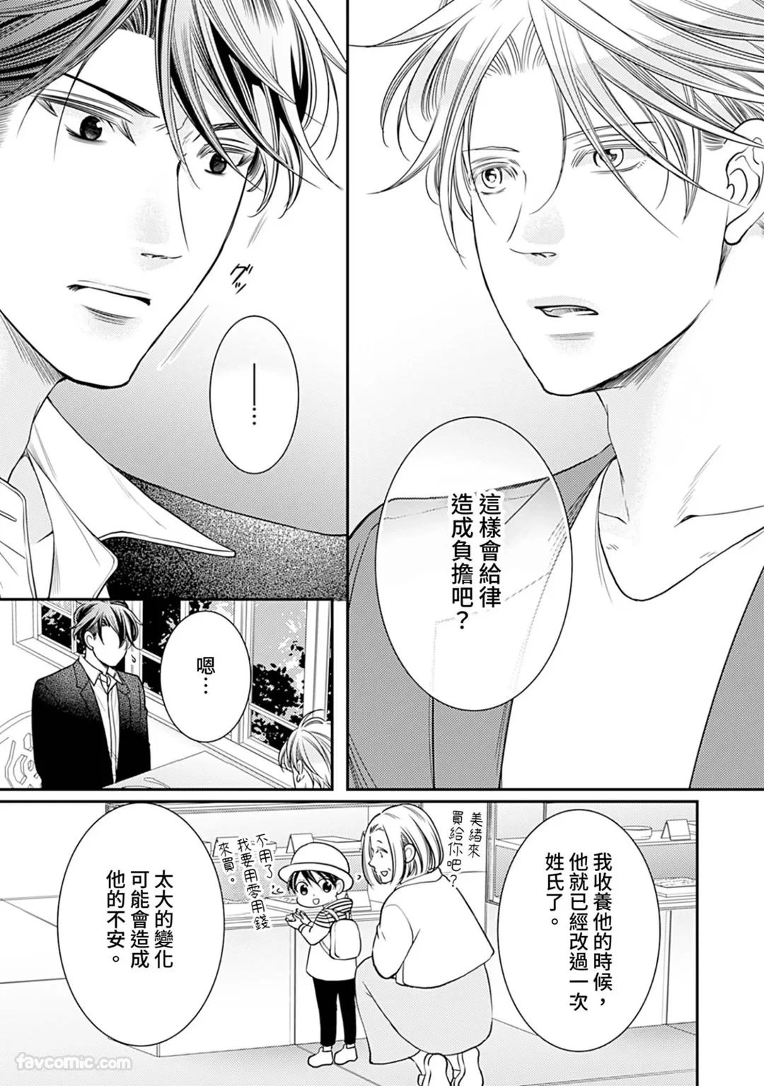 หน้า 503