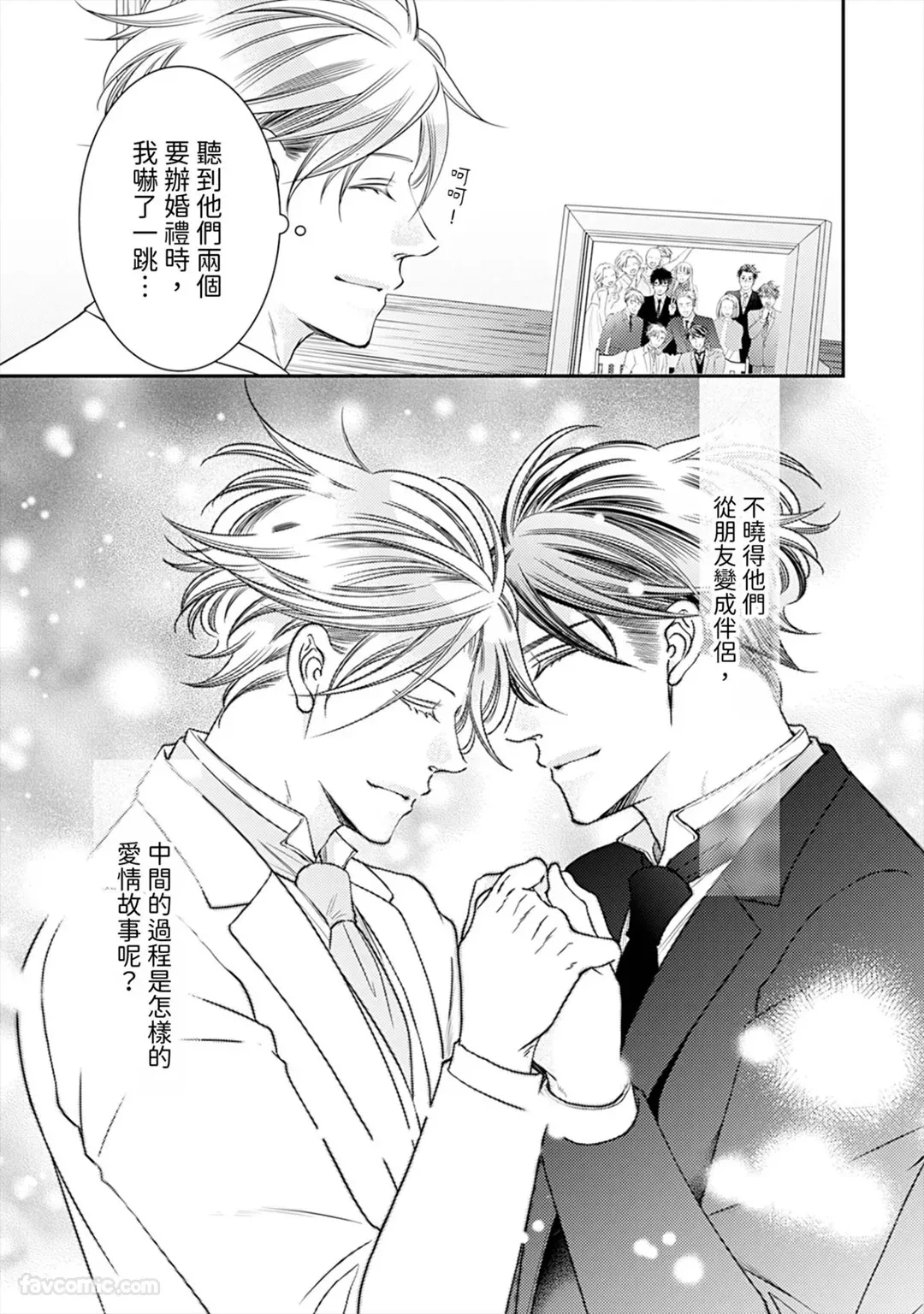 หน้า 524
