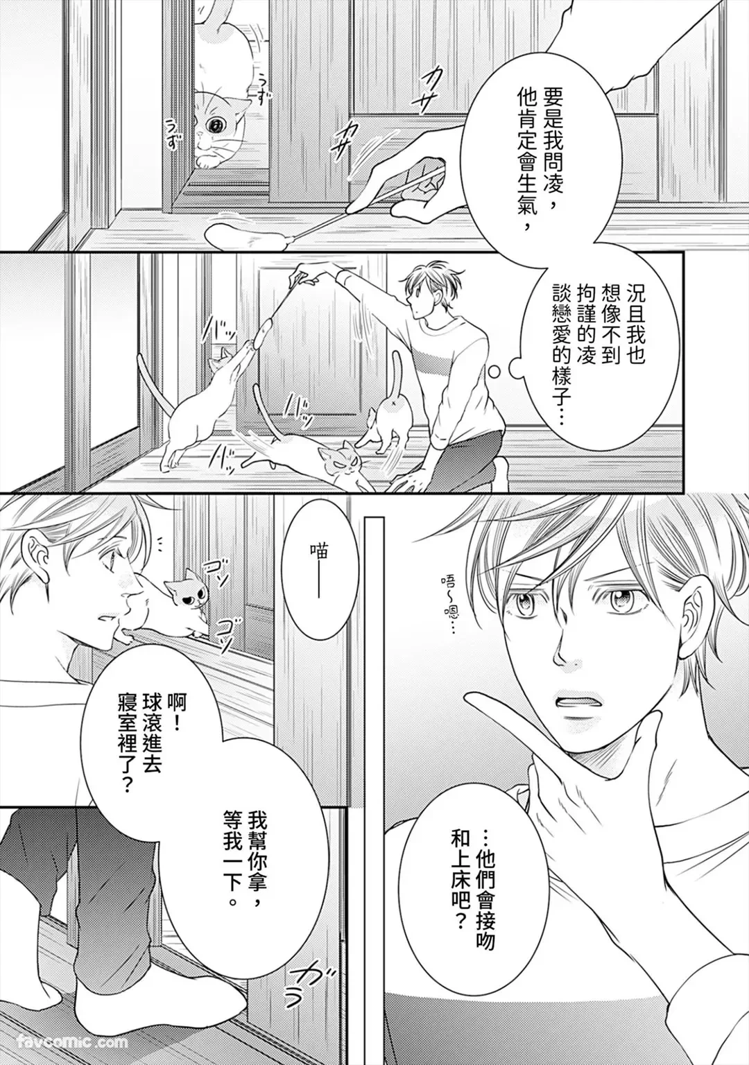 หน้า 525