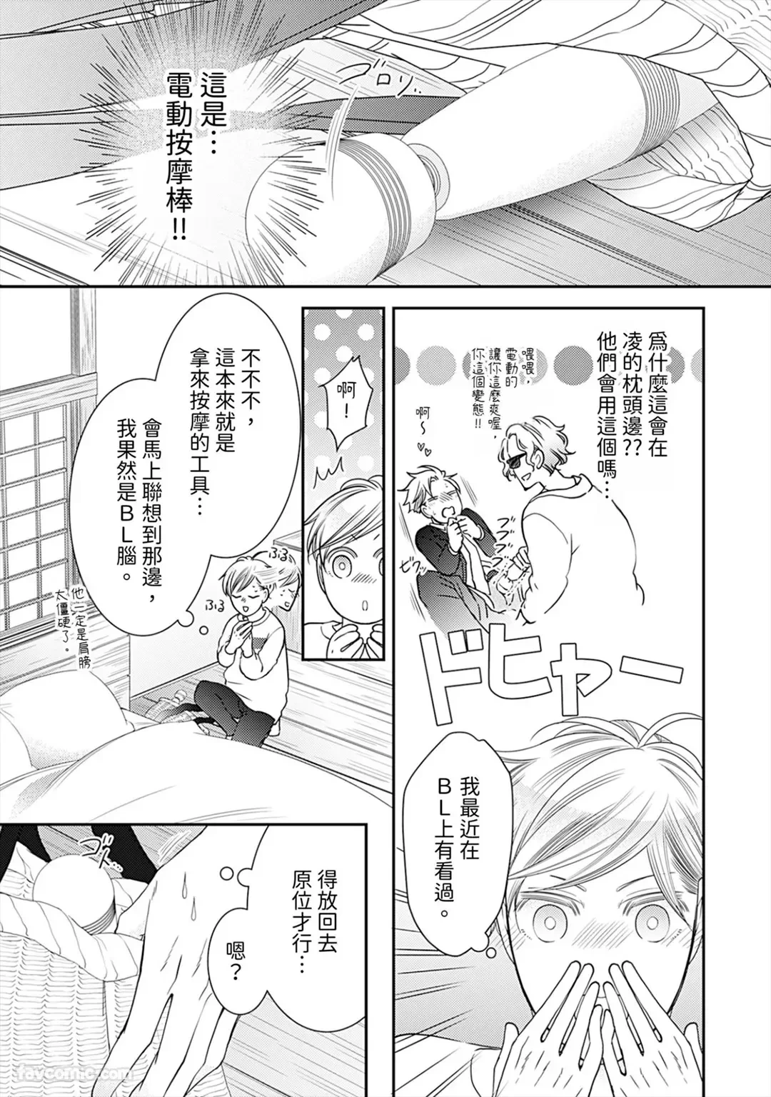 หน้า 527
