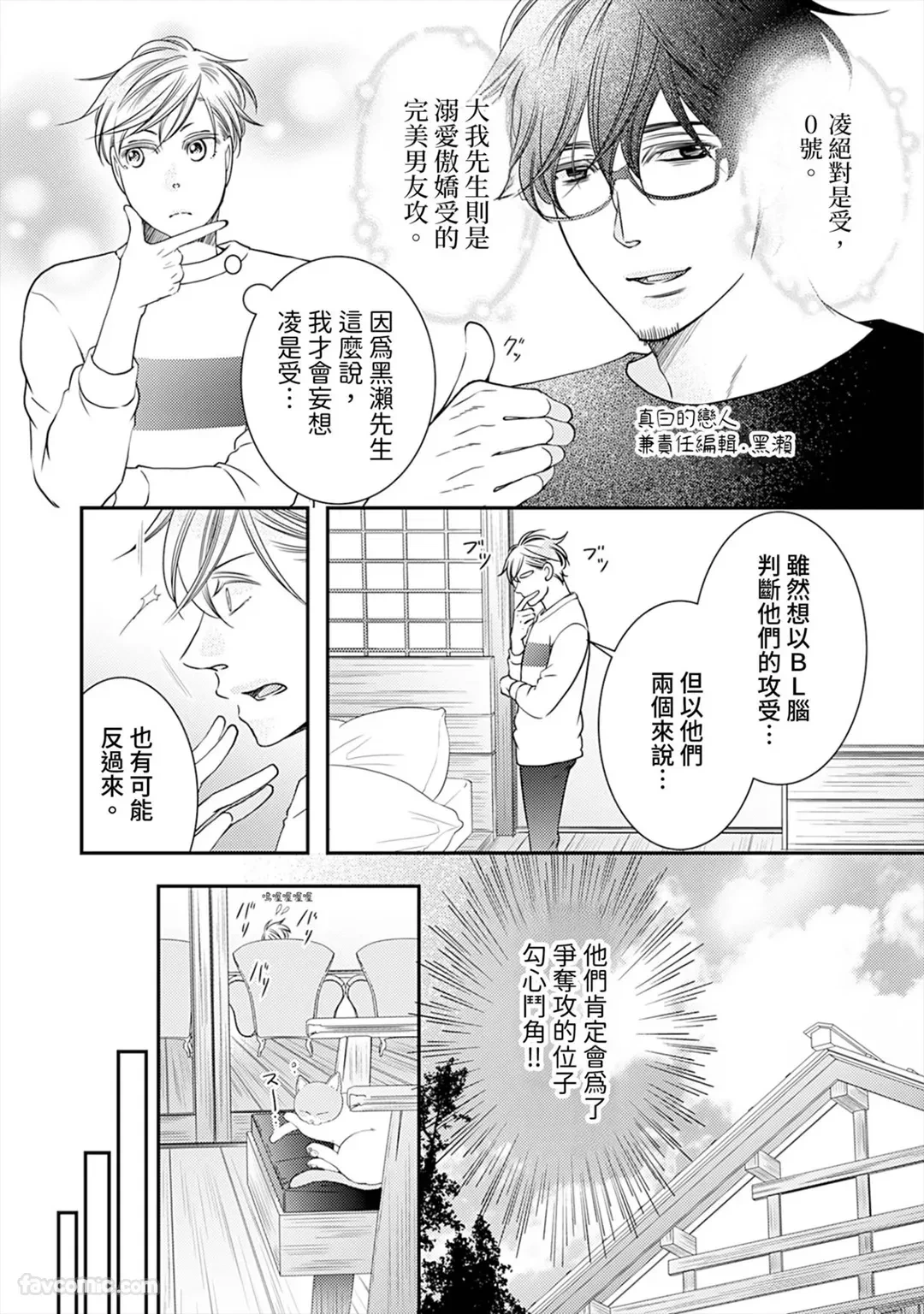 หน้า 532