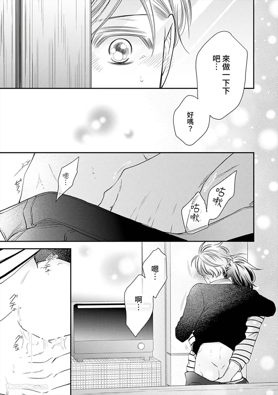 หน้า 541