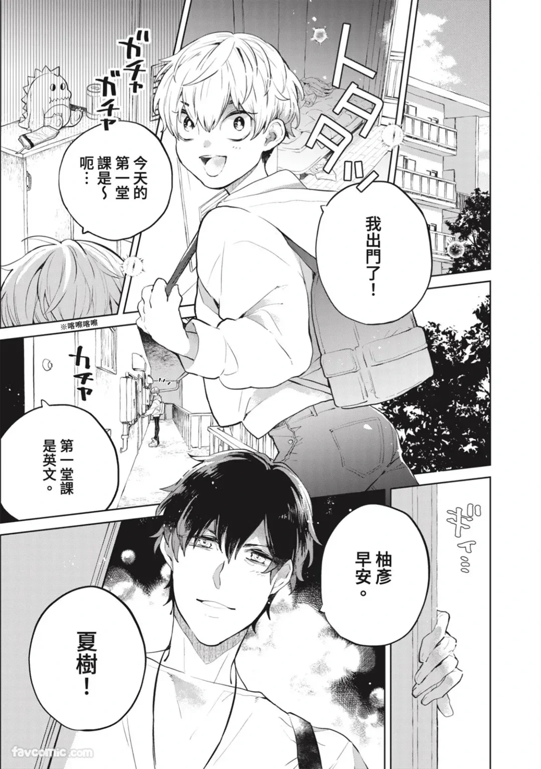 หน้า 2