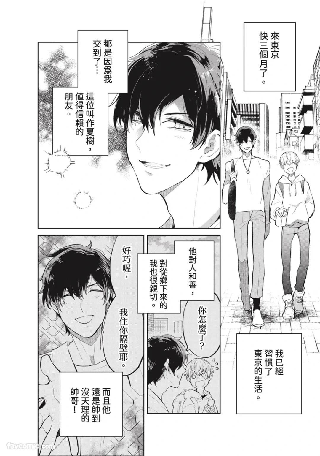 หน้า 3