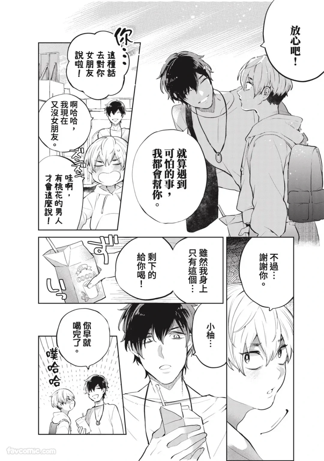 หน้า 5