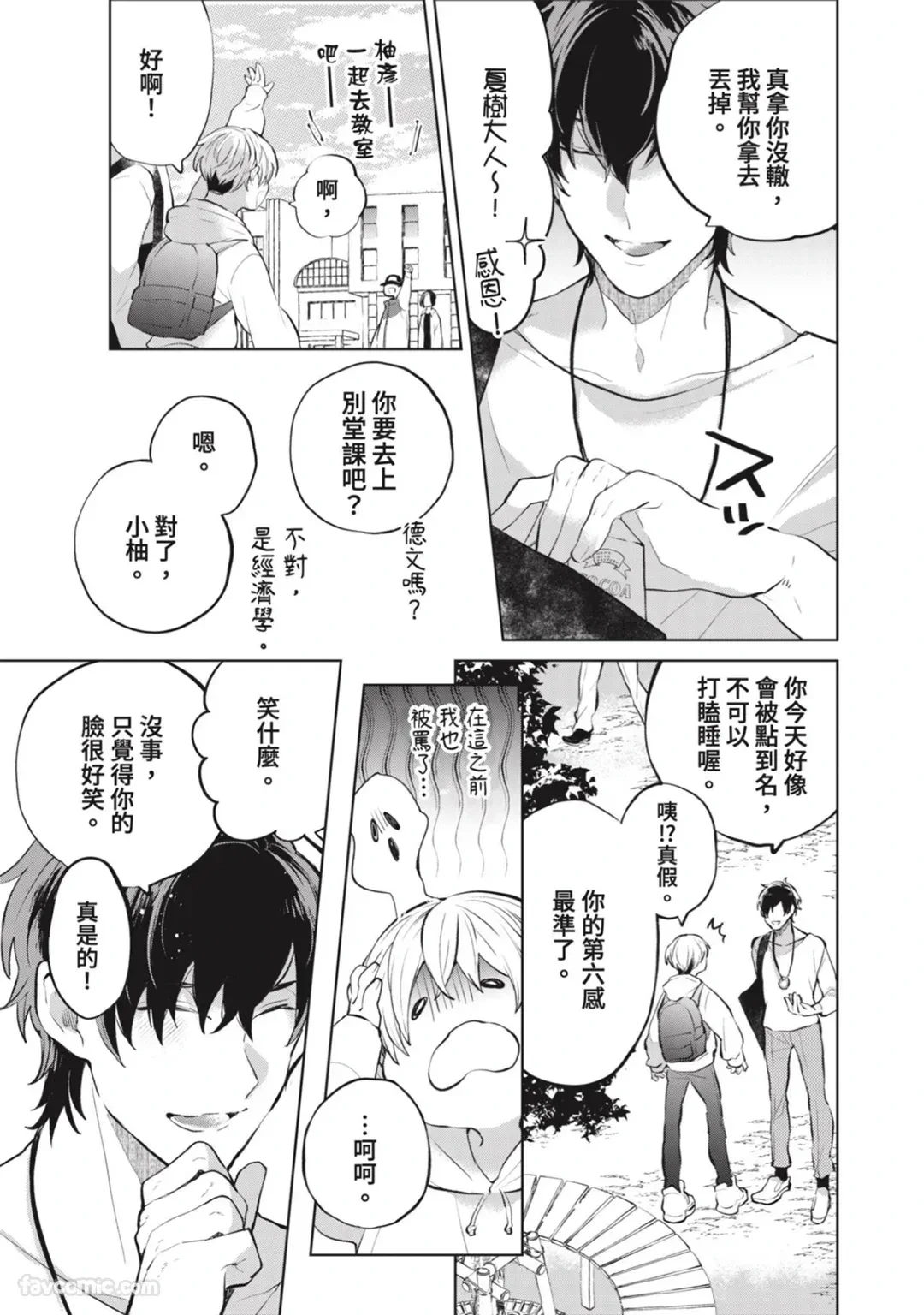 หน้า 6