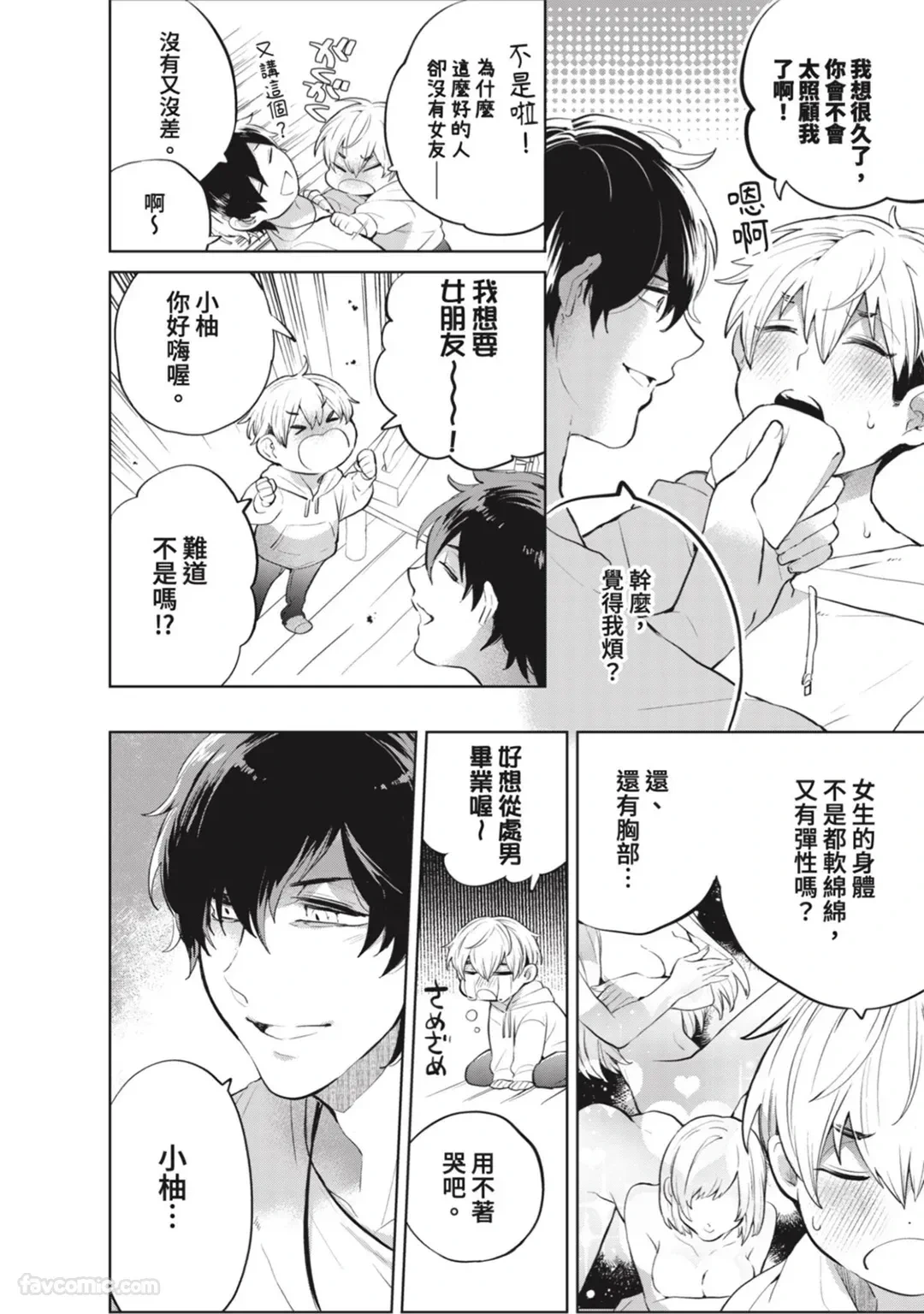 หน้า 9