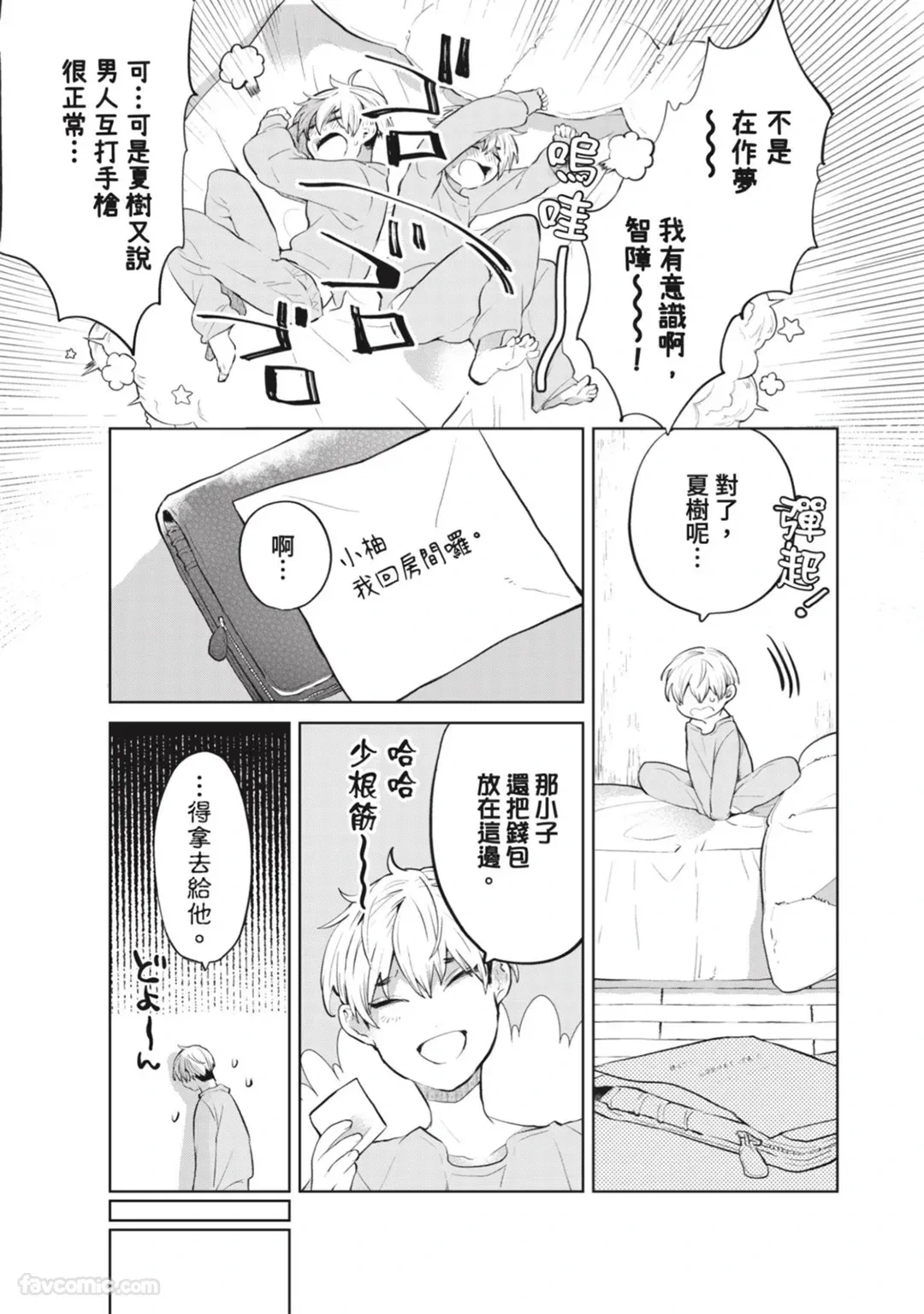 หน้า 18