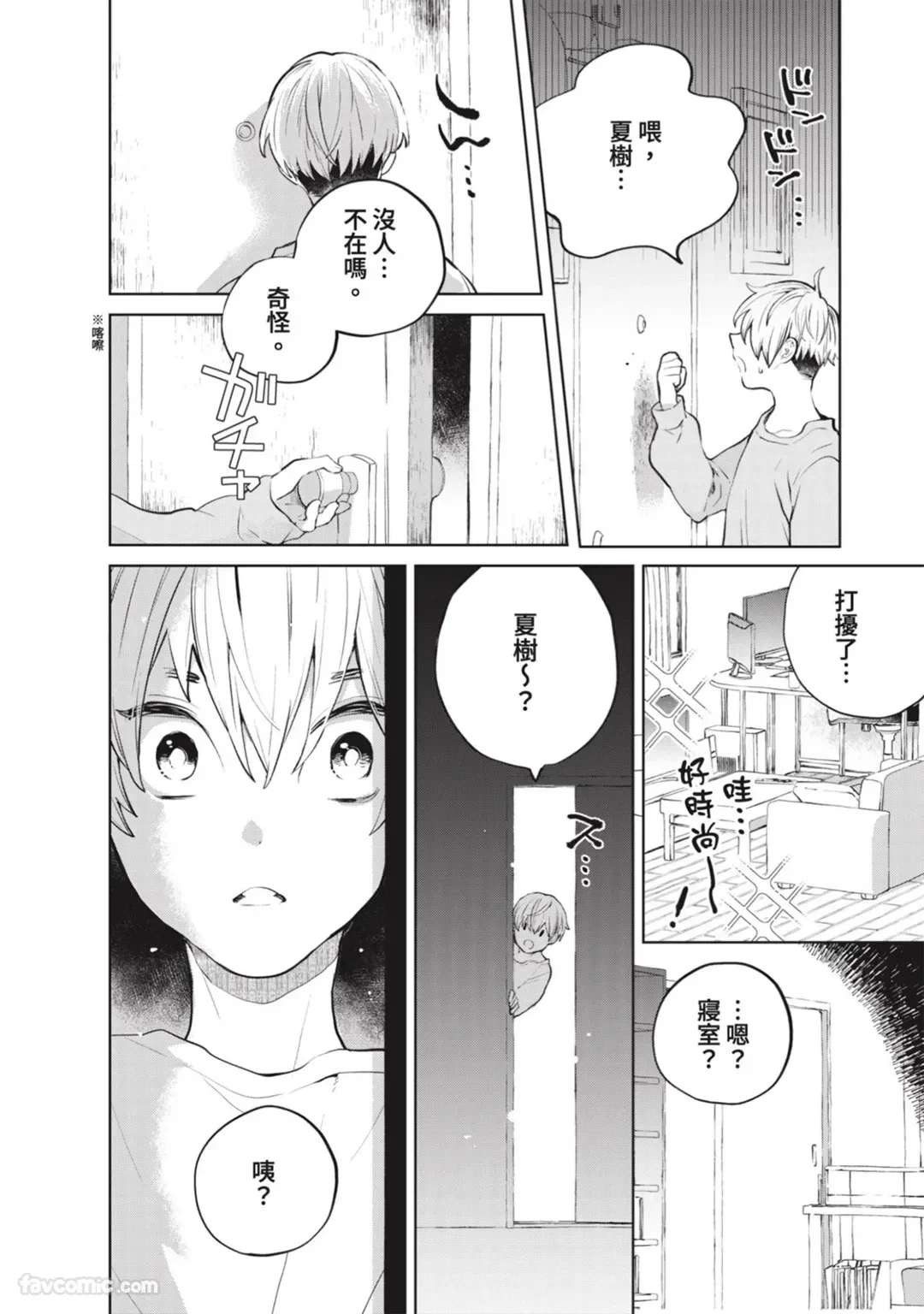 หน้า 19