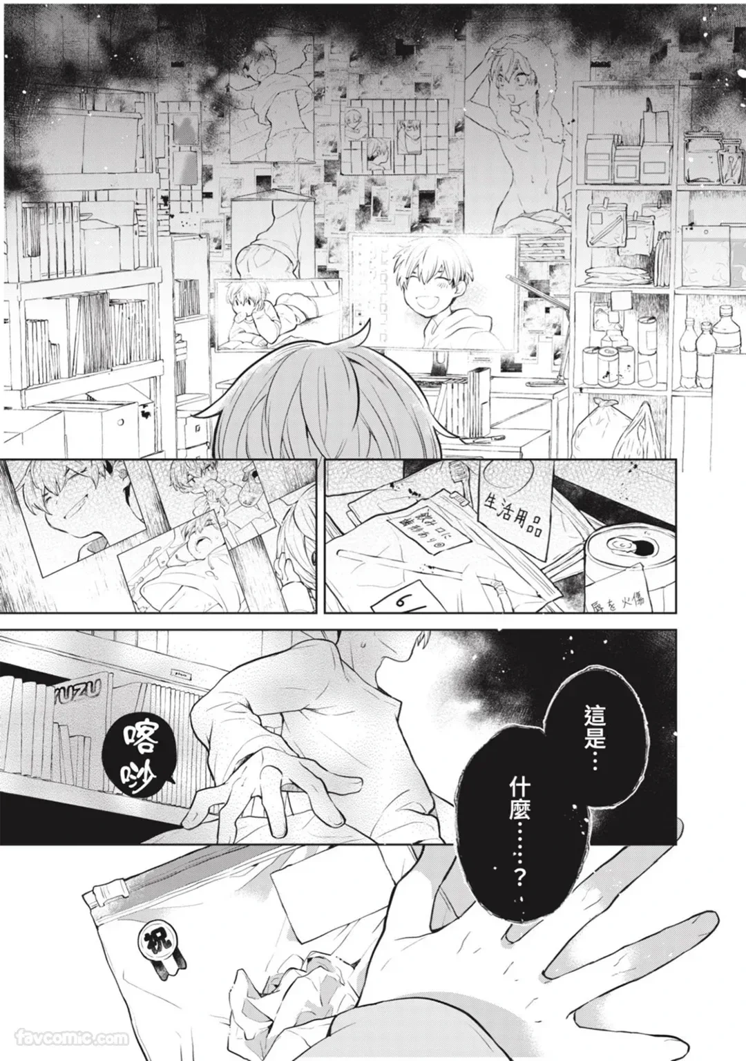 หน้า 20