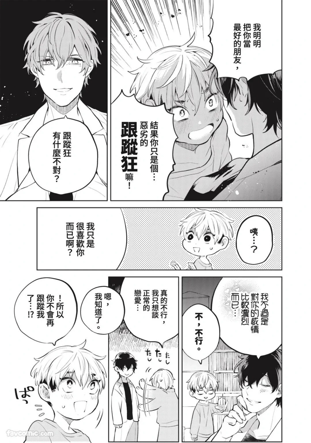 หน้า 24