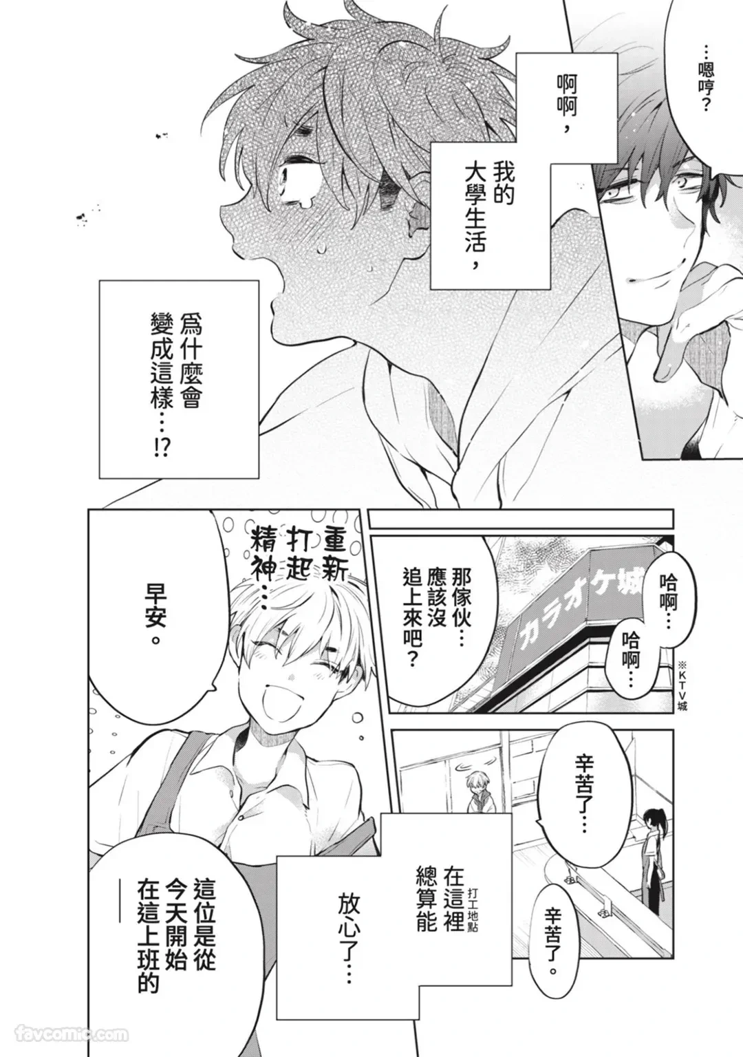 หน้า 32