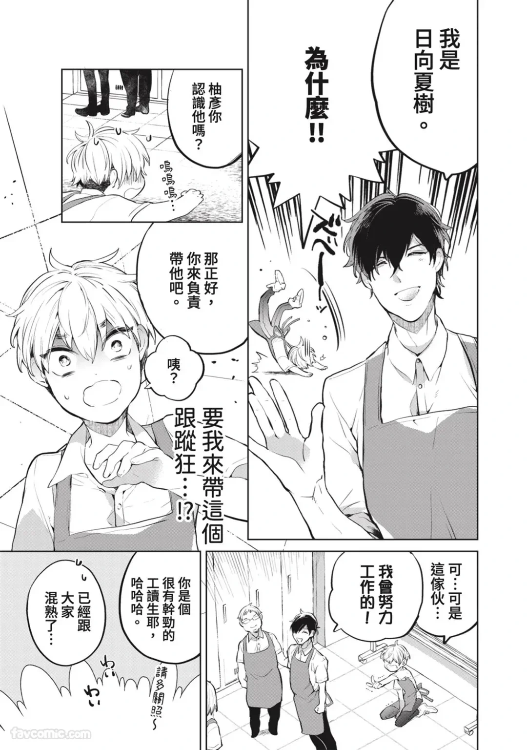 หน้า 33
