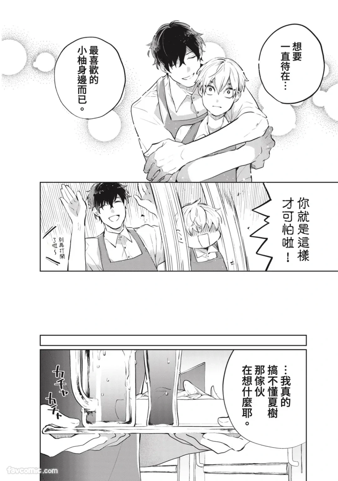 หน้า 36