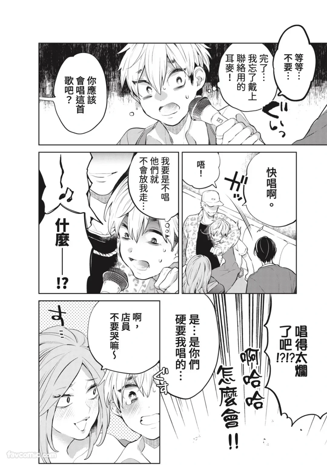 หน้า 38