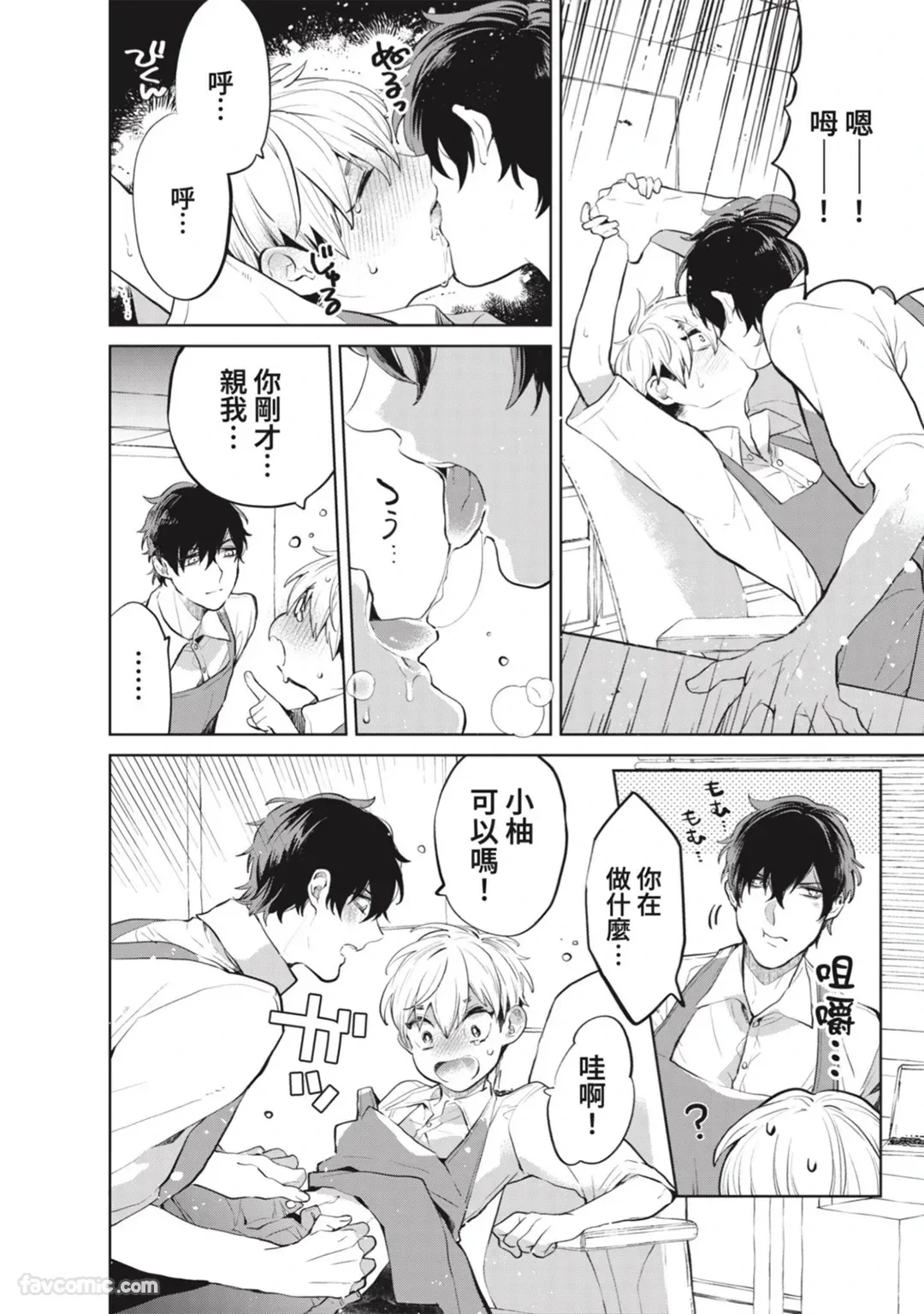 หน้า 44