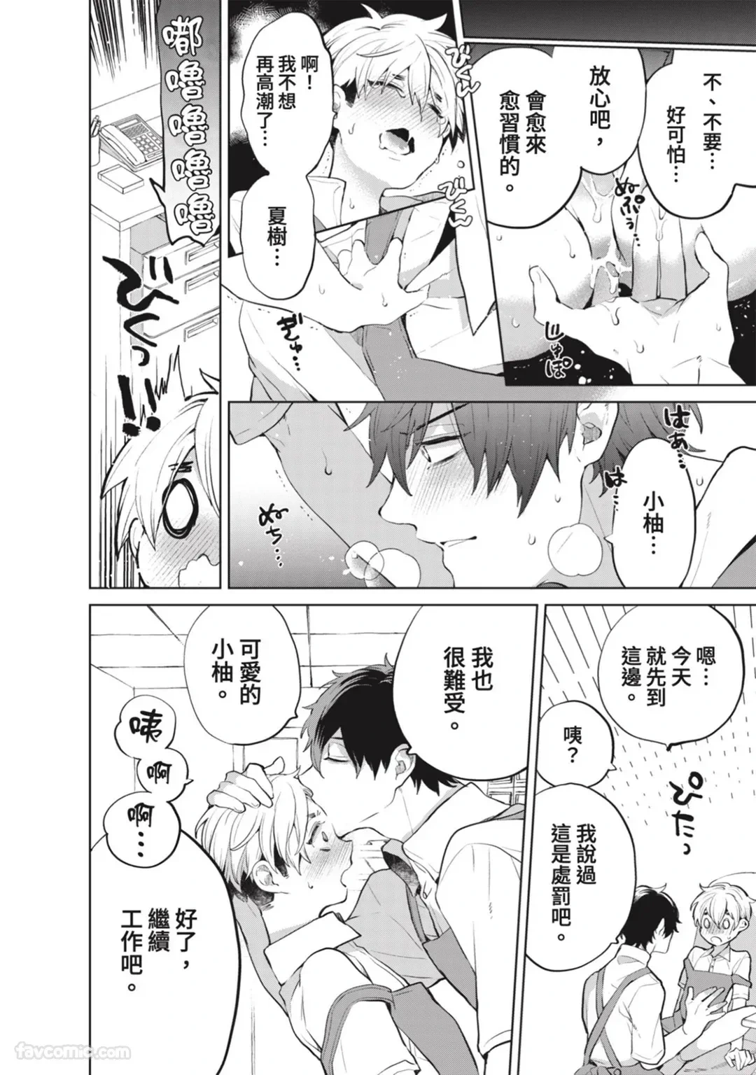 หน้า 48