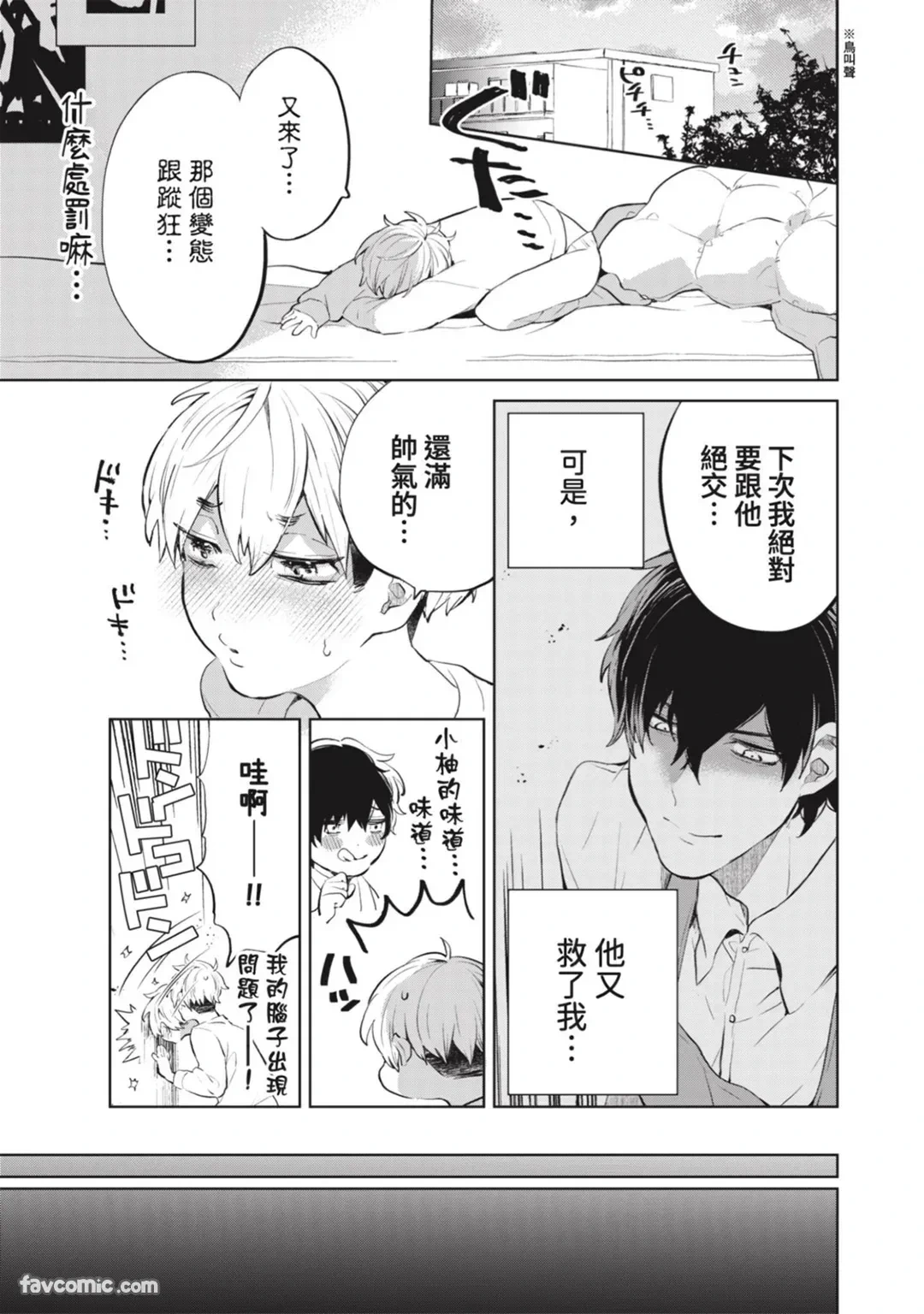 หน้า 49