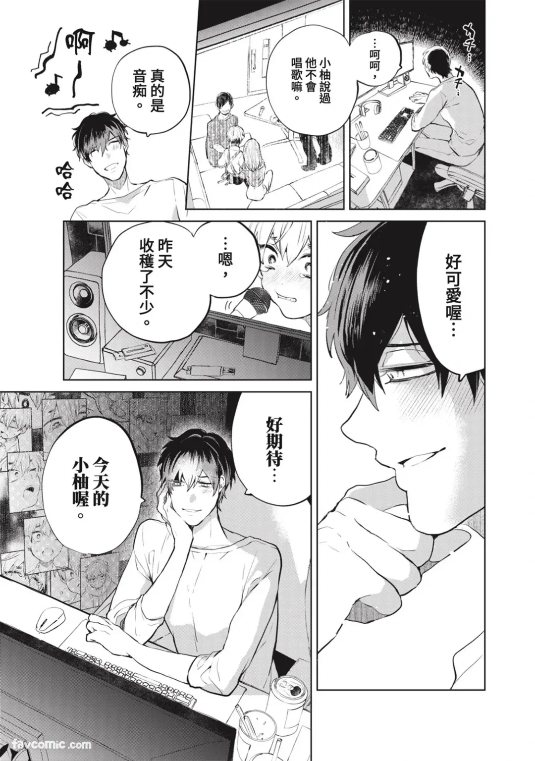 หน้า 50