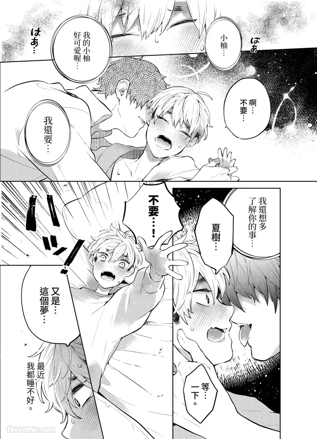 หน้า 52
