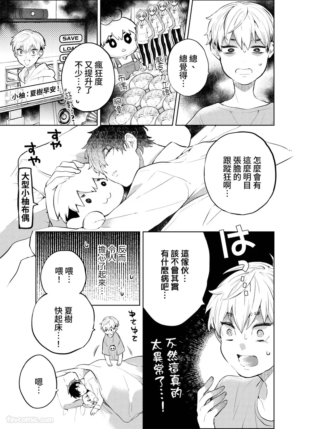 หน้า 54