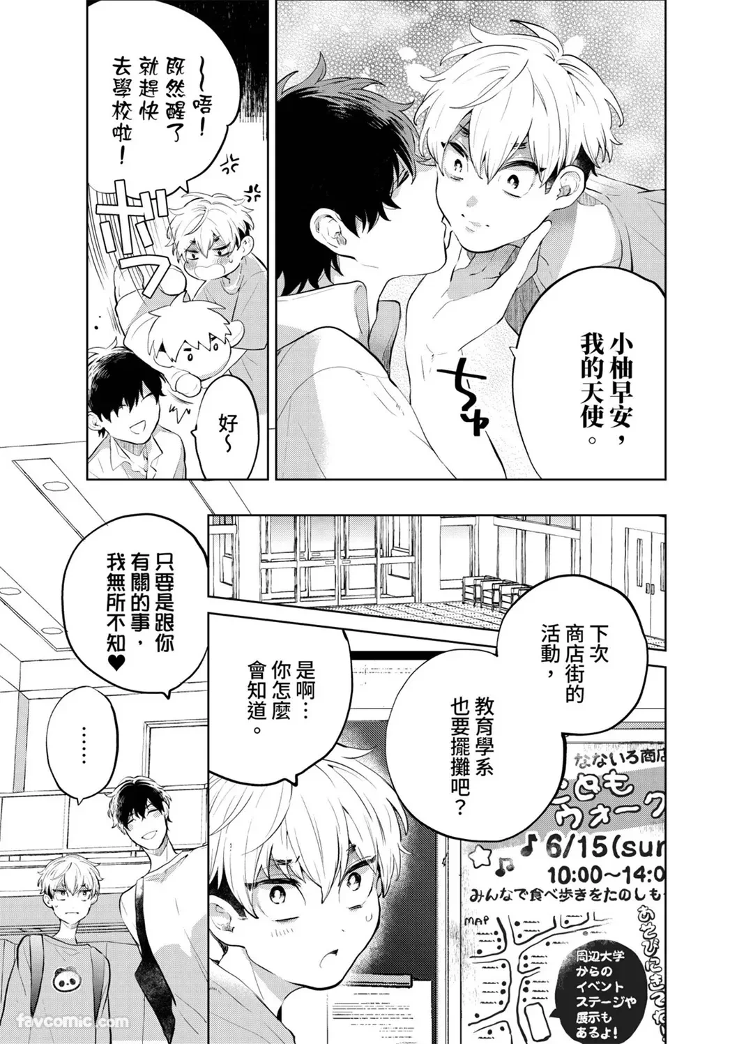 หน้า 56