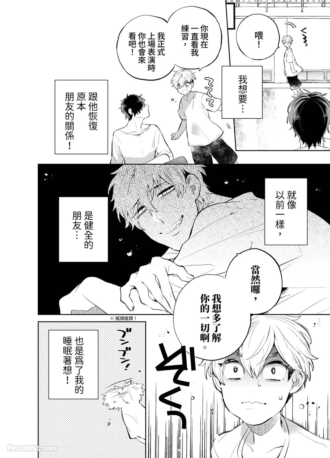 หน้า 61