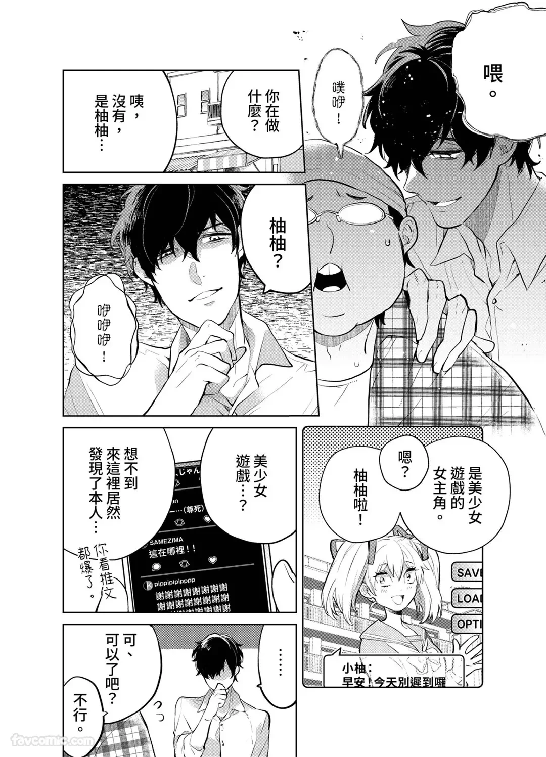 หน้า 65