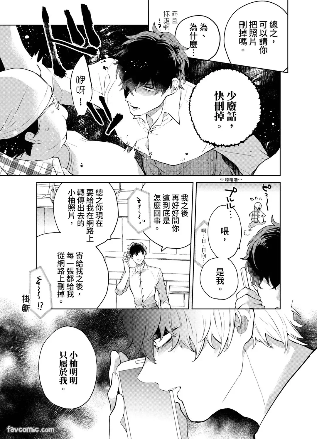 หน้า 66