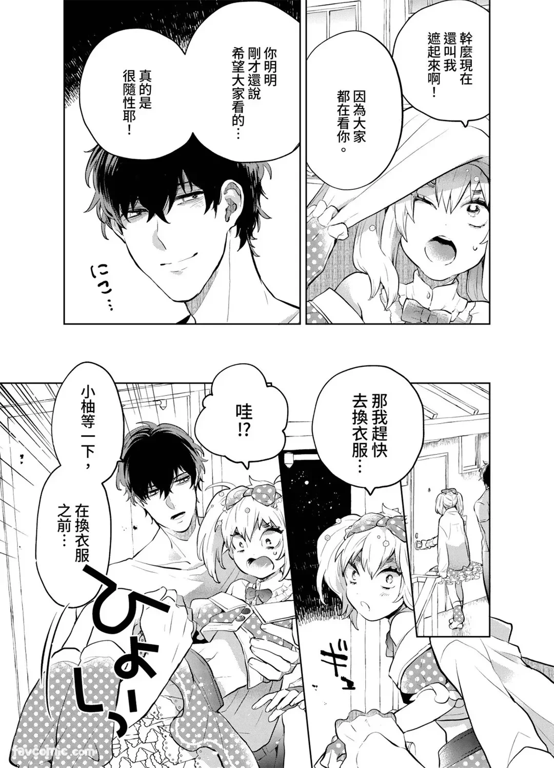 หน้า 68