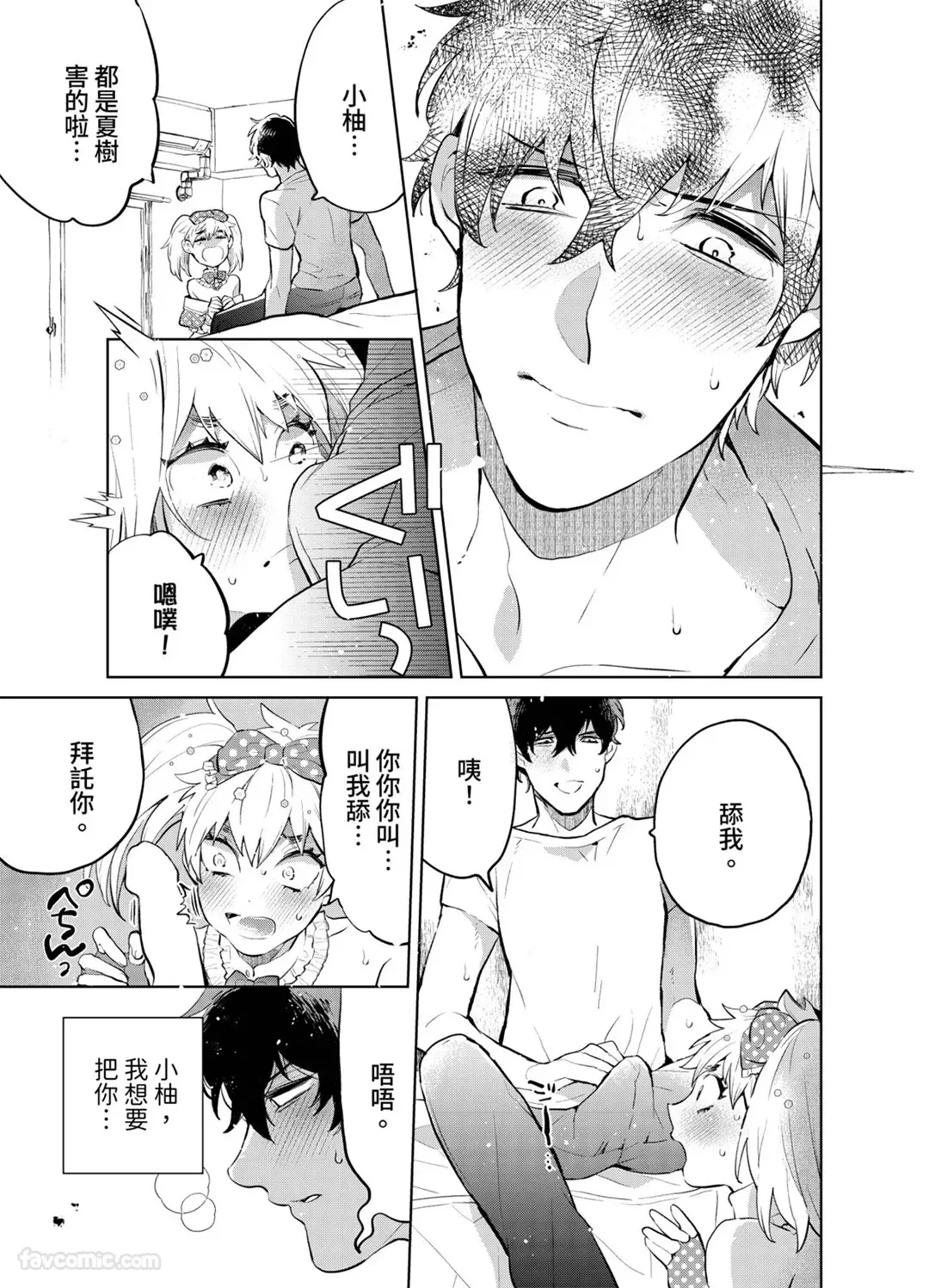 หน้า 72