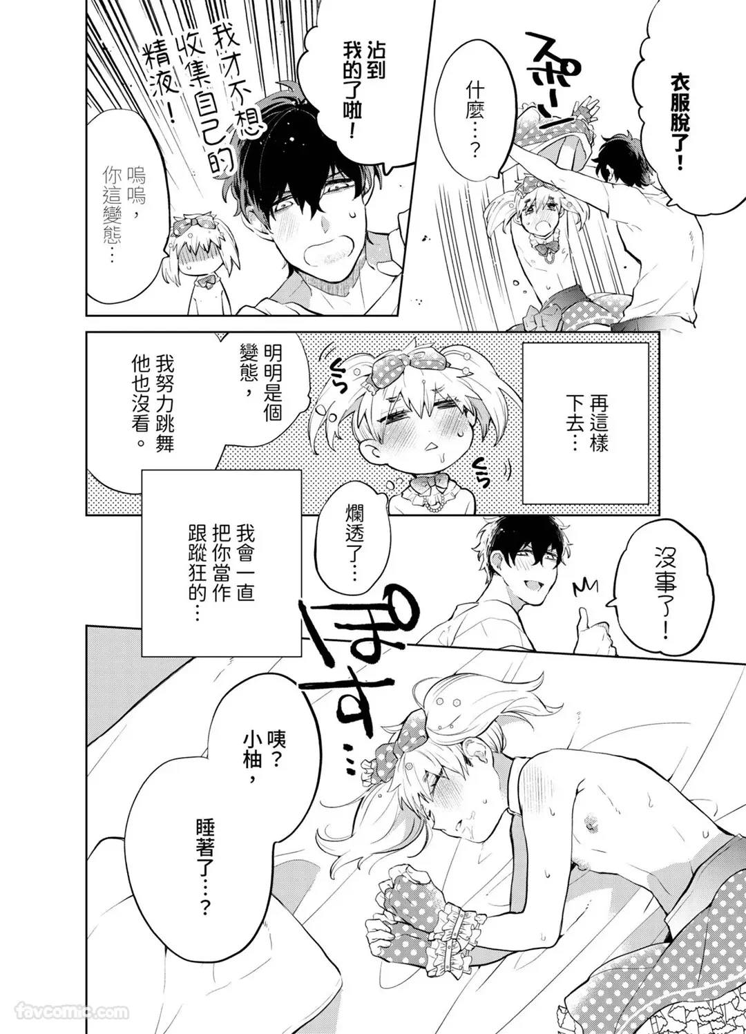 หน้า 75