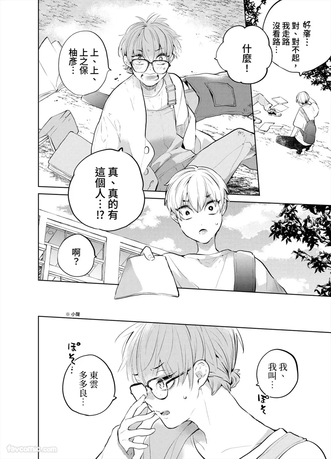 หน้า 78