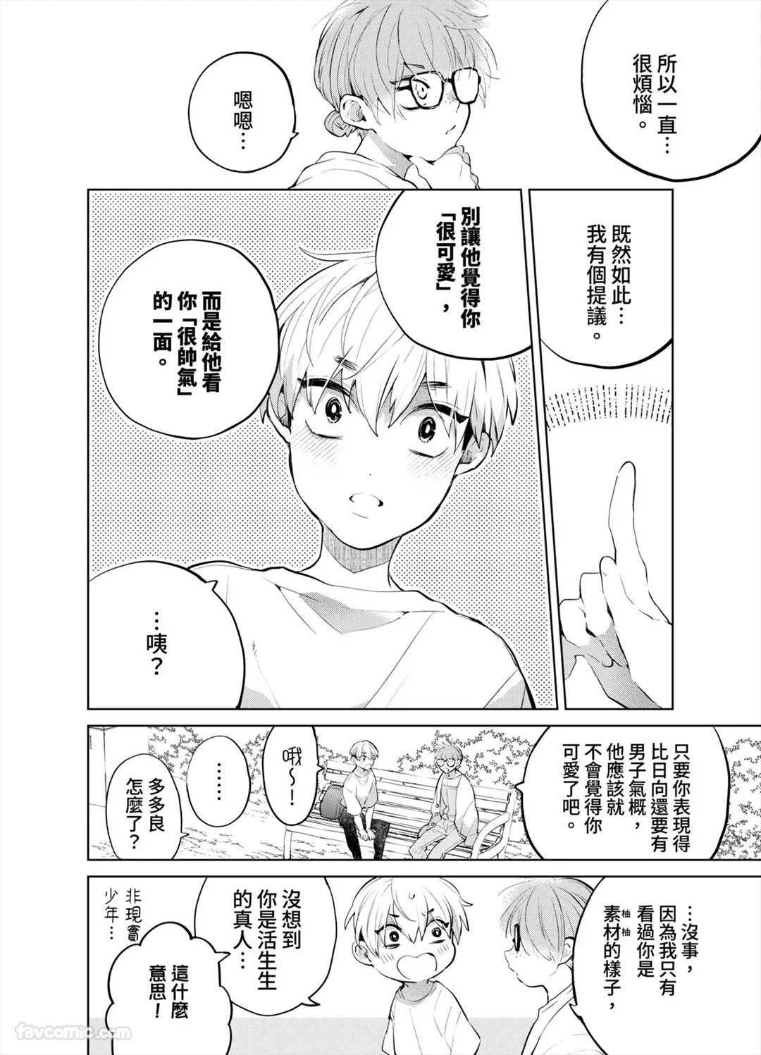 หน้า 82