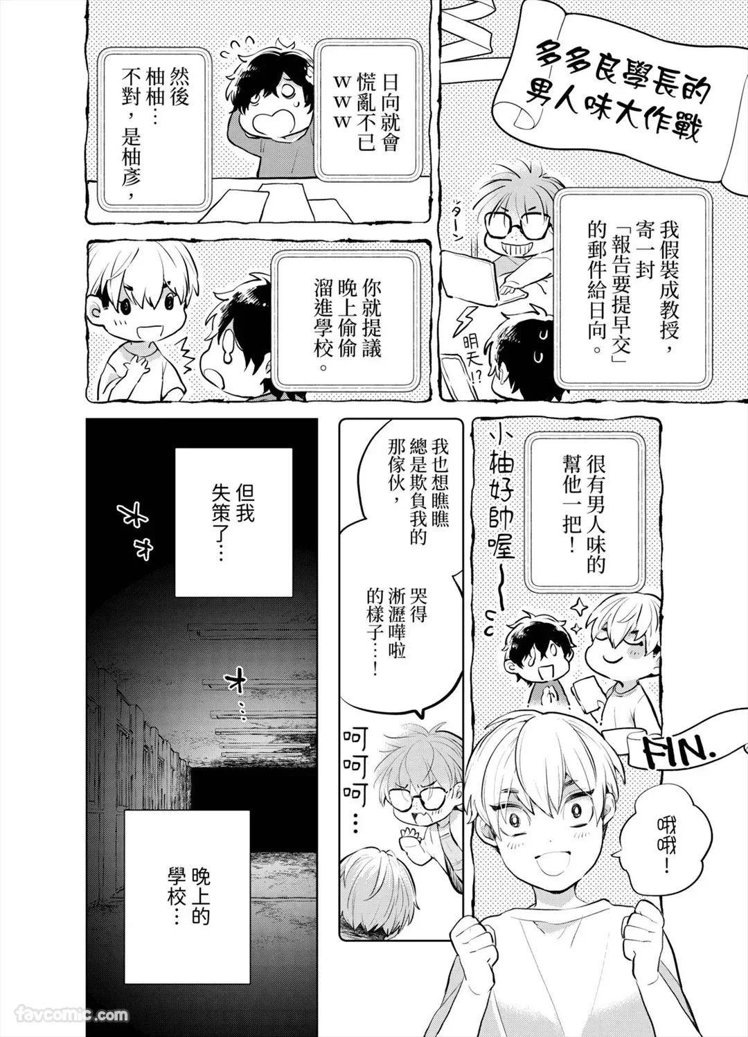 หน้า 84