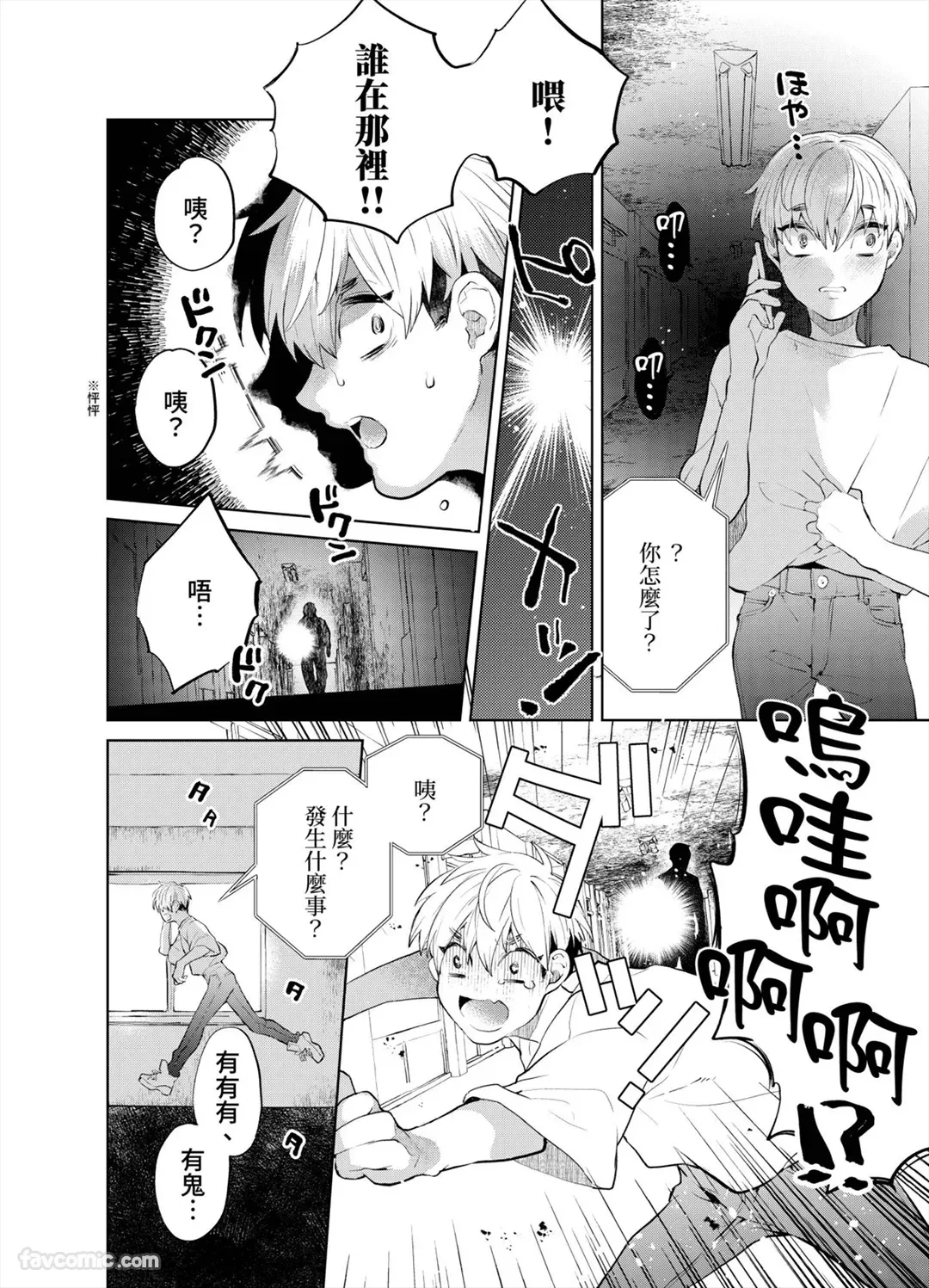 หน้า 88