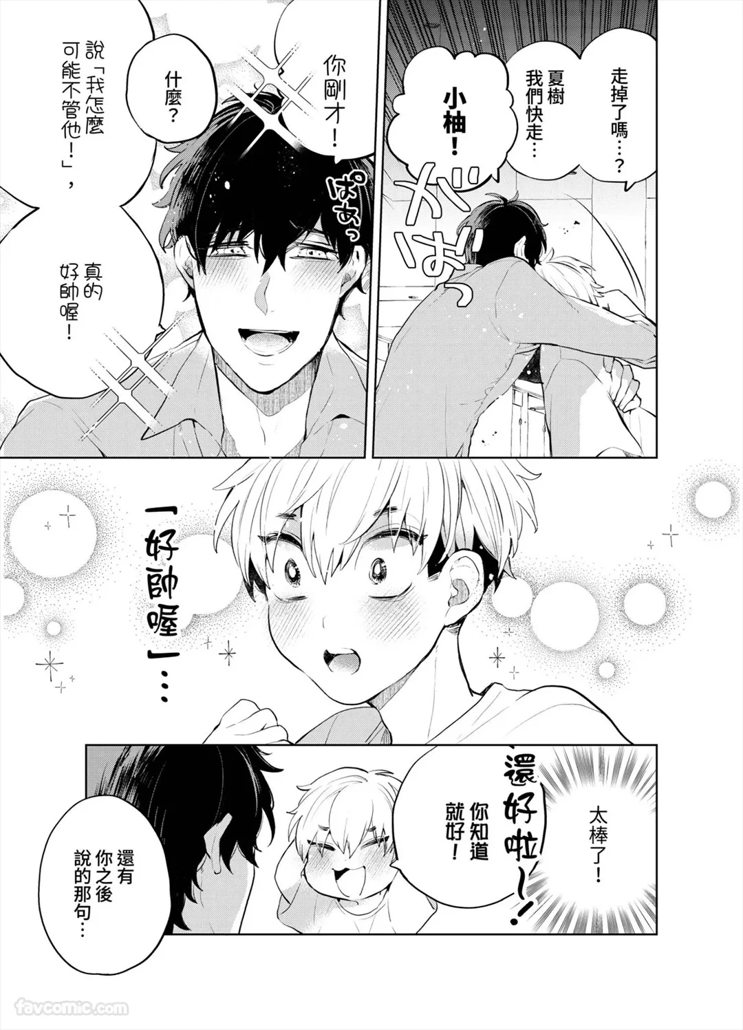 หน้า 91