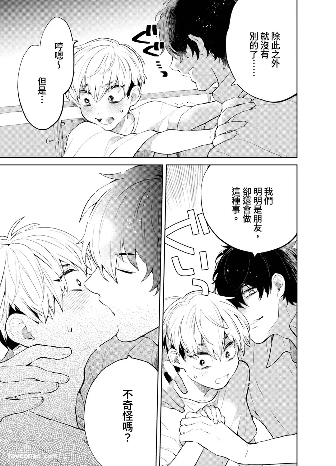 หน้า 93
