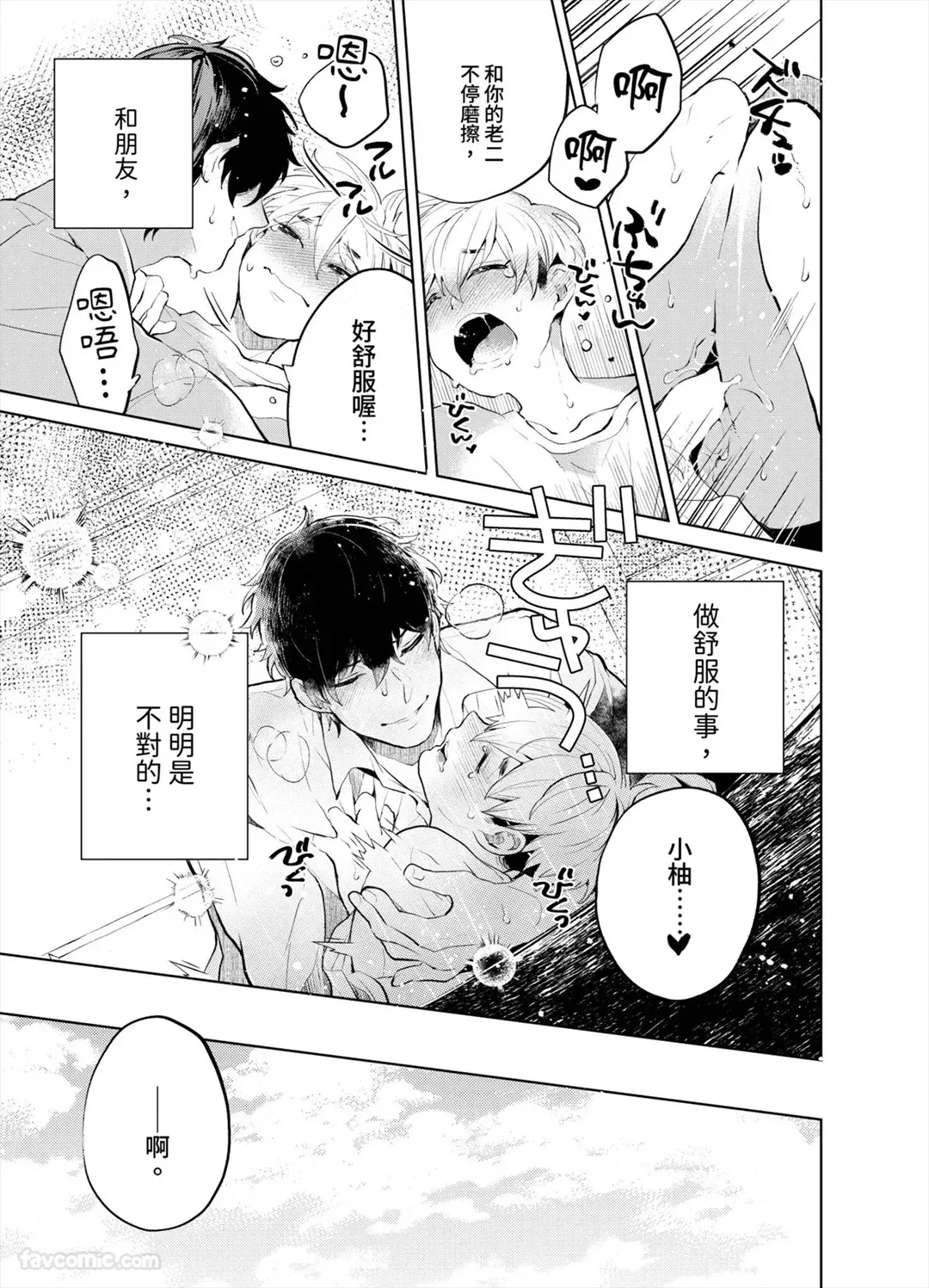 หน้า 99