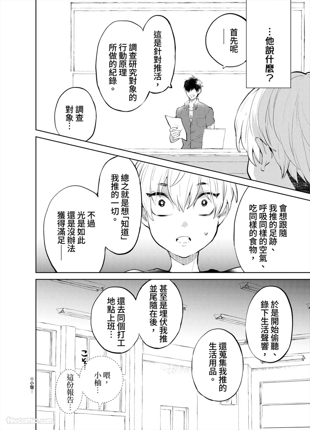 หน้า 103