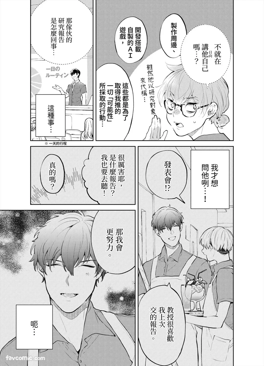 หน้า 104