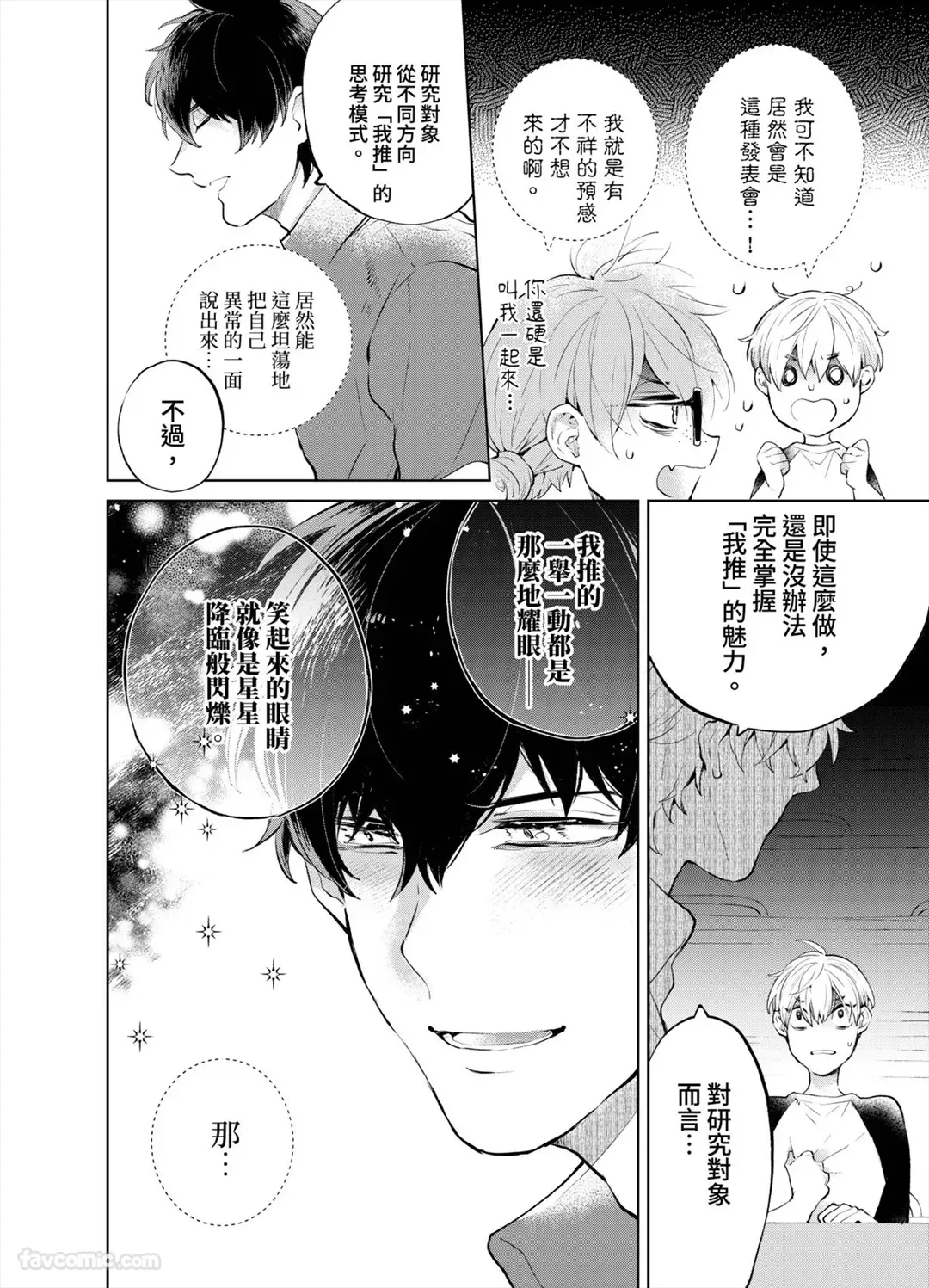 หน้า 105
