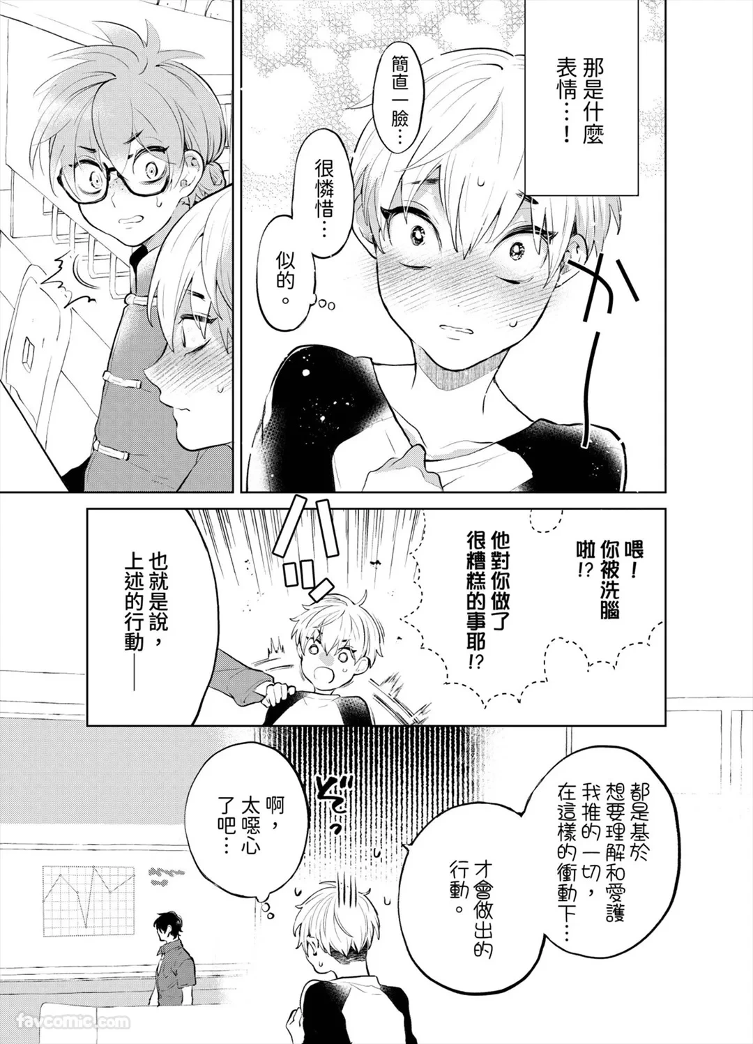 หน้า 106