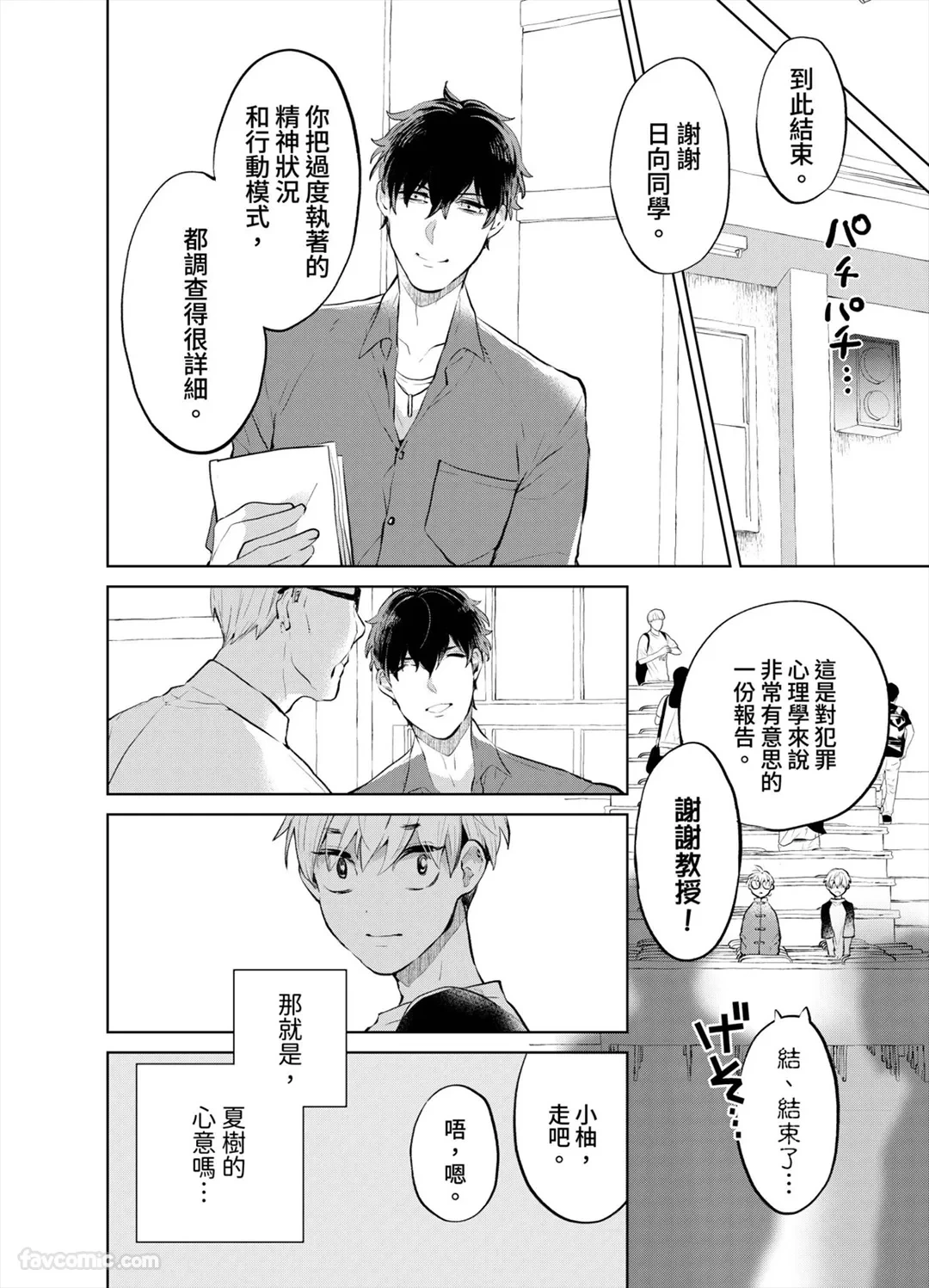 หน้า 107