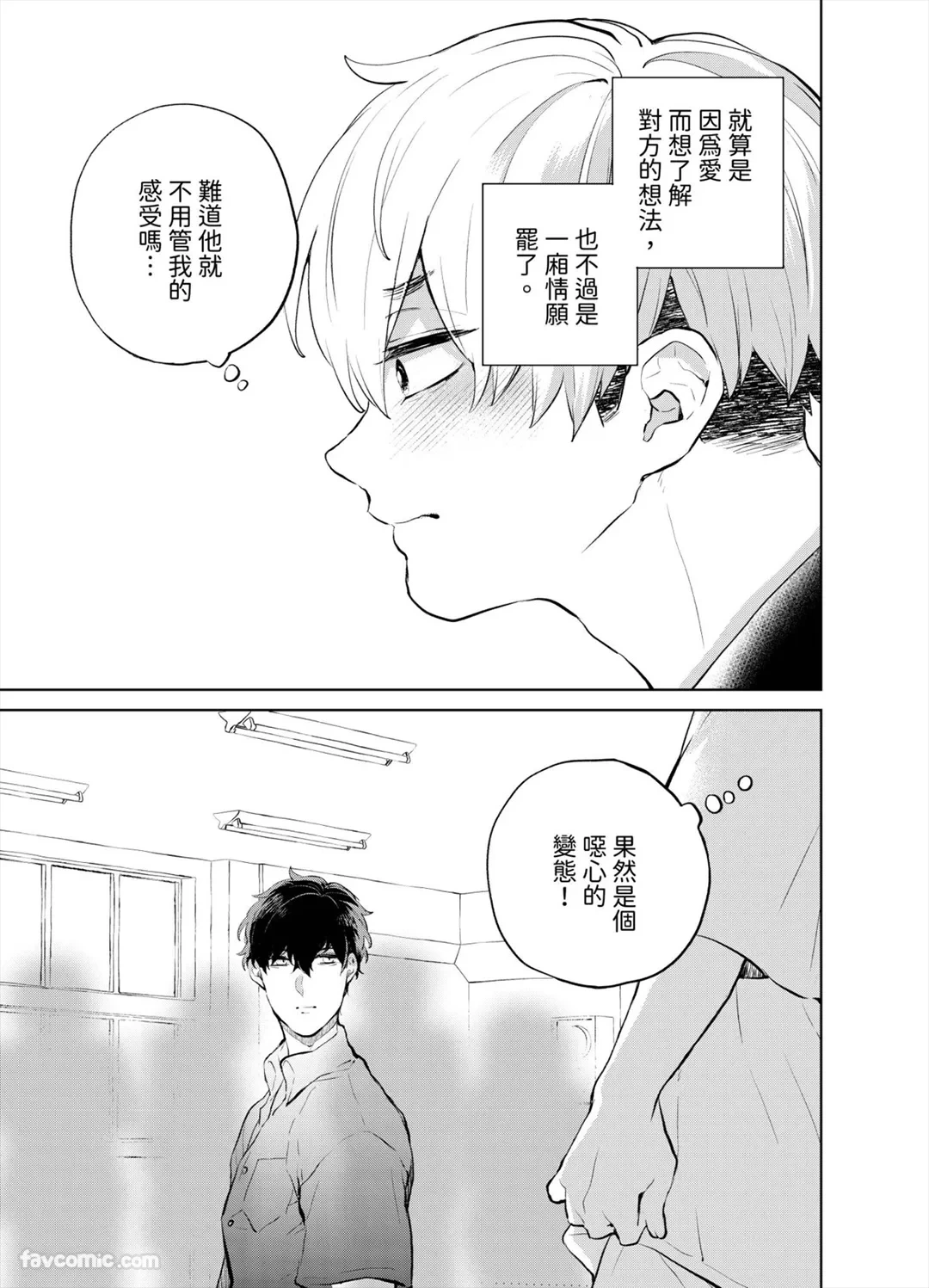หน้า 108