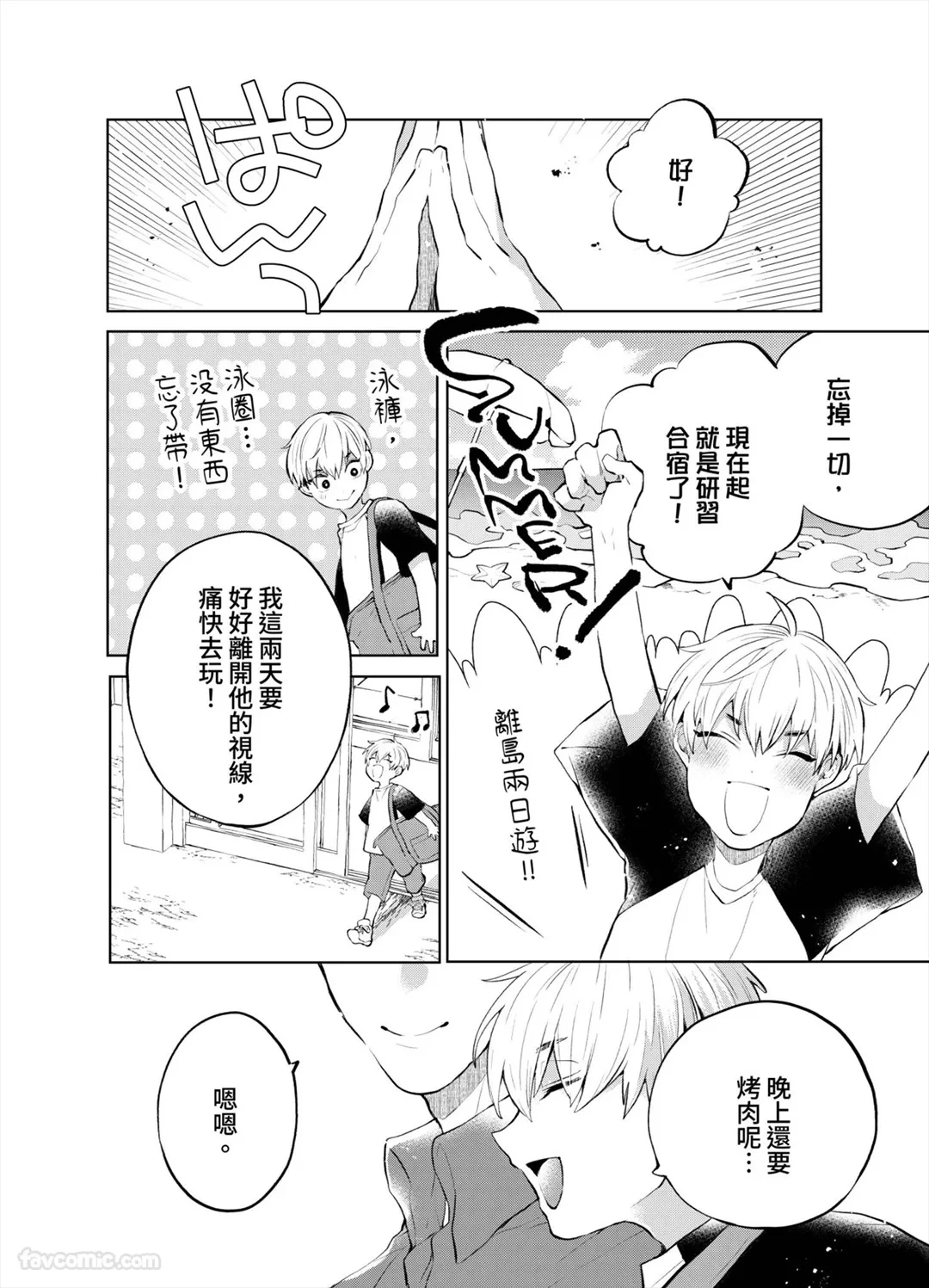 หน้า 109